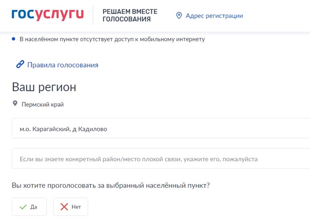 Населенные пункты, где уже в следующем году проведут мобильный интернет