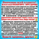 А вы уже поставили прививку от гриппа?